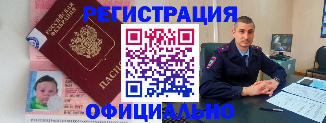прописка поиск в Туринске