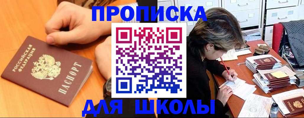 временная регистрация для всех в Туринске