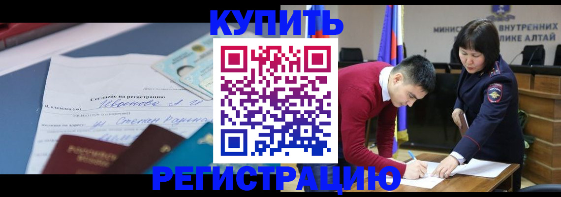 временная регистрация для всех в Туринске