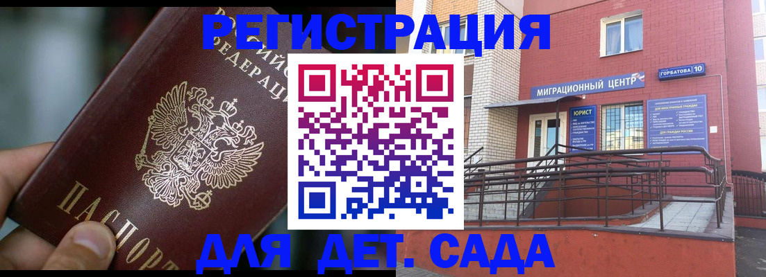 временная регистрация законно в Туринске
