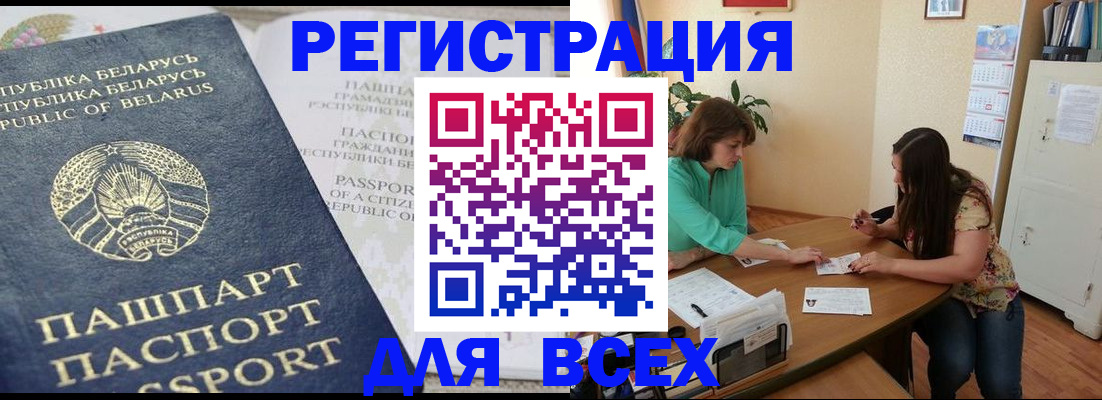 регистрация для дет. сада в Туринске